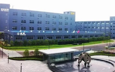 金力泰监事会主席辞职理由遭公司严词“怒怼”：无端指责、捏造事实