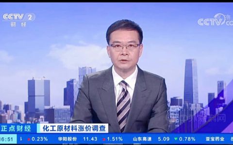 原料暴涨登上CCTV，涂料涨价正当时