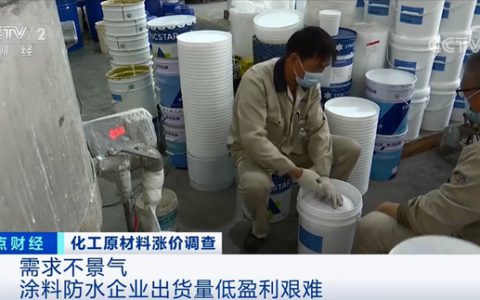 运费又上调，4月1日涨潮狂起！涂企喊冤：涨价都是被逼的！