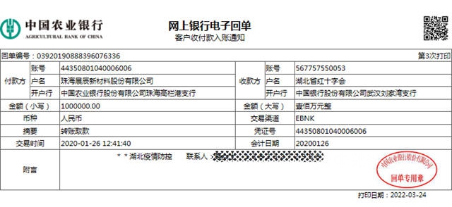 百万口罩送家居人丨展辰虎年定制口罩上线！