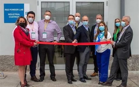 PPG宣布在意大利米兰，开设新的欧洲粉末涂料研发中心