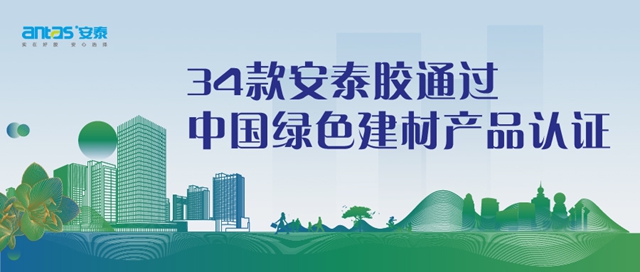 直击集泰股份业绩说明会，解读2021年度经营情况与未来规划