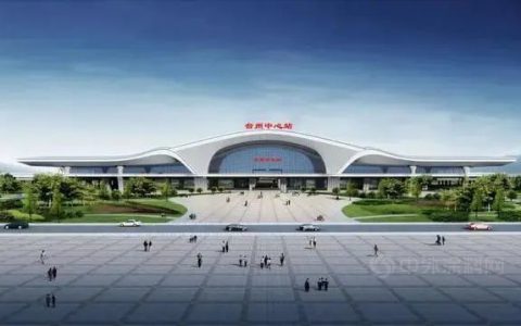 长江涂料：台州高铁站，引领精智美学新涂装