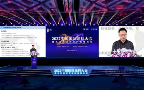 何艺：涂料包装桶危险废物鉴别政策解读