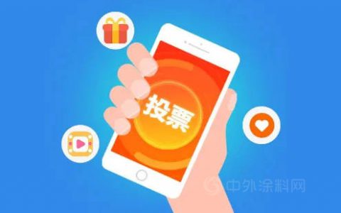 500入围企业吸引投票700多万 第十三届金漆还能投票三天