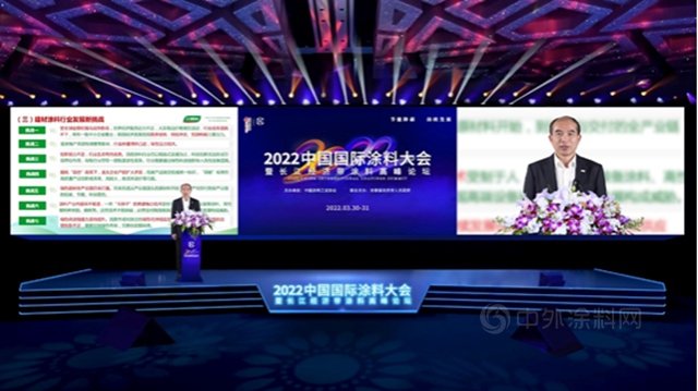 华为、三棵树、中涂协解题：涂料企业怎样才有未来？