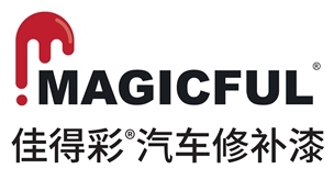 艾仕得推出汽车修补漆新品佳得彩 (Axalta Magicful)