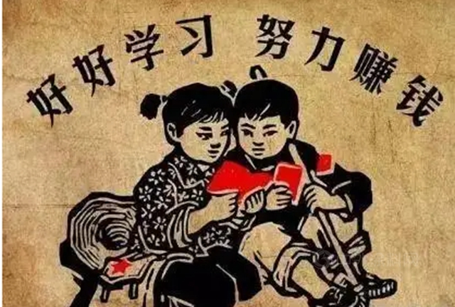 涂企为什么要过苦日子？赚钱方法千万条！