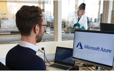 颠覆传统行业！阿克苏诺贝尔“牵手”微软云端落地！