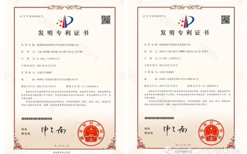 “金鱼漆”再获两项国家发明专利授权
