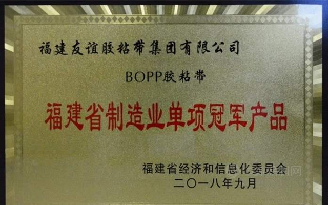 中华制漆再携手福建省友谊集团福清友谊家园项目