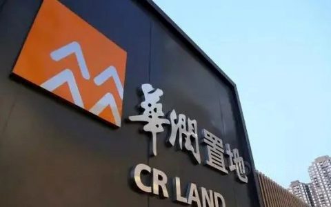铃鹿荣获华润置地华东大区“优良供应商”
