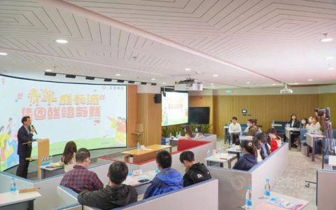 北新建材在京团组织开展“集团战略与我” 主题活动