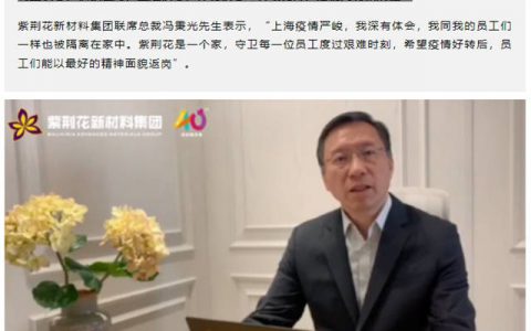 守“沪”美好，同心抗疫，紫荆花抗疫爱心大礼包到位！