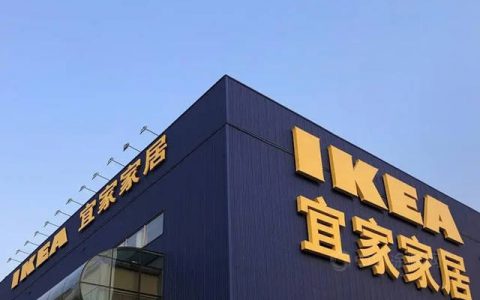 宜家出现关店动作，背后有四种故事正在发生！