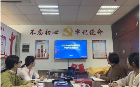发挥桥梁纽带作用  积极承接政府职能 ——宁波涂协参加2022年度市科协项目培训会
