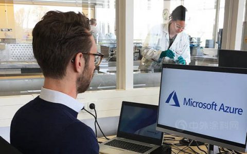 AkzoNobel x Microsoft 数字化创新迈入“快车道”