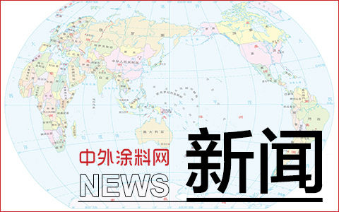 济南、淄博、德州、滨州…山东7城市禁止新建化工园区