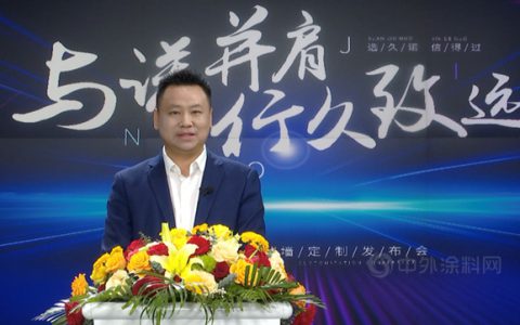 解码高端外装定制新赛道，2022久诺高端外墙定制发布会圆满落幕！