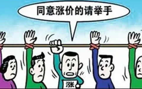 原料暴涨！涂料疯涨！运费大涨！五月六月涨价不止烽烟四起