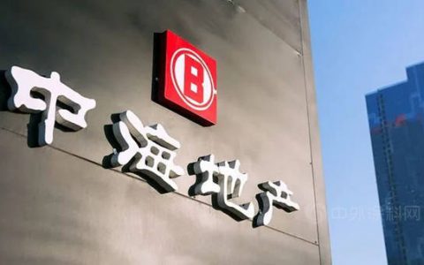 凯伦股份中标中海地产2022-2023年度防水材料供货及施工集中采购项目