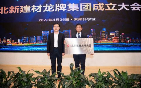 龙牌集团成立！两翼悬殊大！北新建材正打响涂料行业整合战