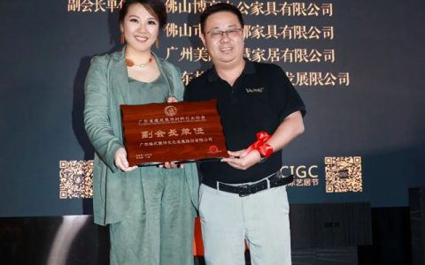 VALPAINT中国被授予广东省建筑装饰材料行业协会副会长单位！