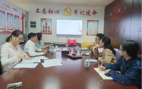 发挥科创中国平台作用  快速提升企业品牌价值——宁波涂协组织召开“浙江制造”研讨会