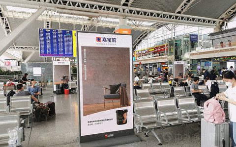 引爆五一，嘉宝莉高铁广告登陆全国283个城市409个站点！