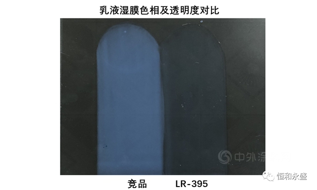 恒和永盛产品推介 |增稠响应度高，耐沾污性能好，光泽度高的硅丙乳液LR-395