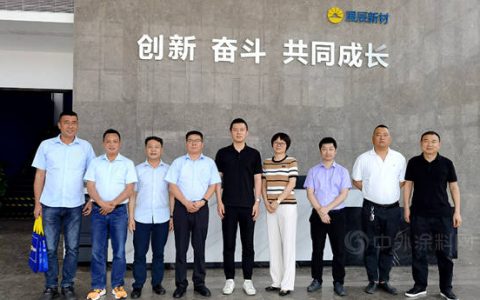 一起向未来 |七彩人生与展辰新材携手，共商合作大计