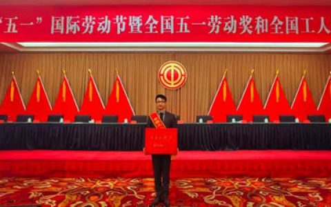 东方雨虹HDPE研发团队荣获2022年“全国工人先锋号”