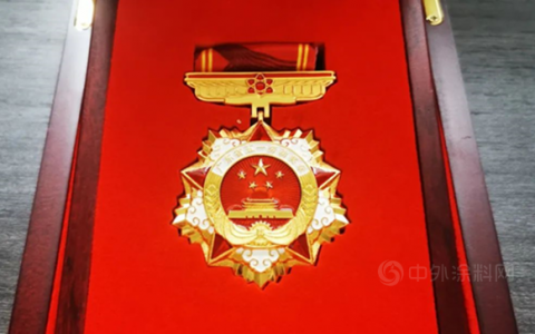 巴德士孔霞博士获广东省五一劳动奖章