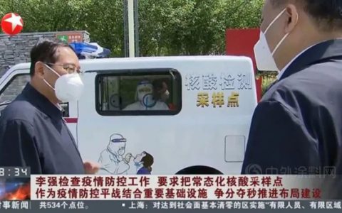 物流车变身移动采样车，金力泰没想到：抗疫发挥大作用
