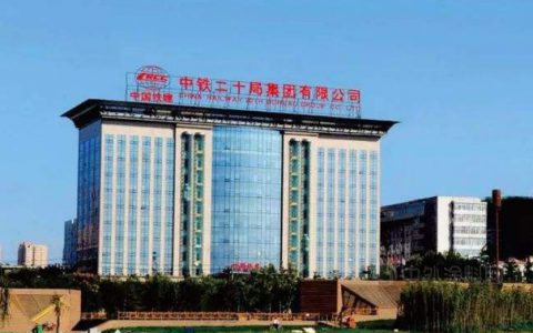 凯伦股份中标中铁二十局集团B类物资框架招标采购