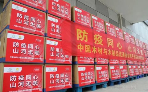 展辰新材：行业齐心，同抗疫情，共克时艰，山河无恙！