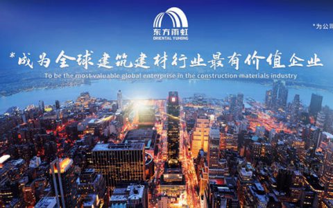 4个多月狂砸63亿！目标进阶400亿！东方雨虹凭什么气势如虹？