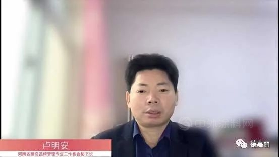 德嘉丽荣获社会责任诚信品牌企业