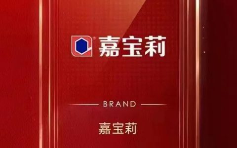 实力再获肯定！嘉宝莉荣登2022家居消费者口碑品牌榜