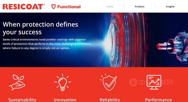 阿克苏诺贝尔推出专用网站，展示Resicoat粉末涂料的功能范围