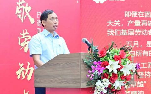 巴德富首届工匠文化节顺德区域表彰大会圆满举行