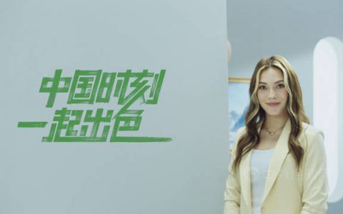 三棵树携手品牌代言人谷爱凌定义心中出色