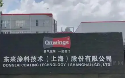 拟派发红利2880万元！东来涂料抓高不放低：推动高端产品开发，加速低端产品扩张