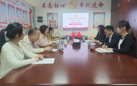 注入新鲜血液 增添党支部活力——宁波涂协党支部组织召开党员（扩大）会议