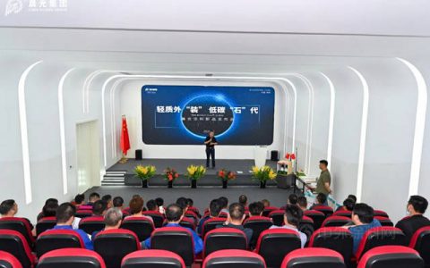 “轻质外“装”·低碳“石”代”—2022晨光新品发布会