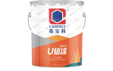 嘉宝莉UV经济环保新品，竞争力更强，综合性能更优！