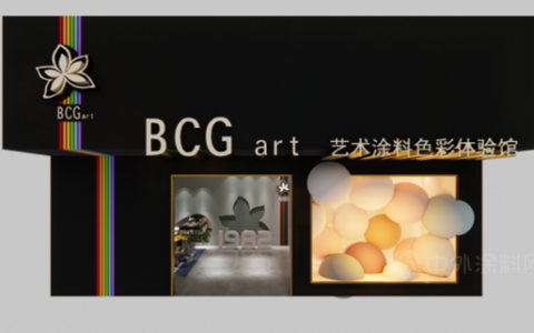 高级感怎么定义？紫荆花艺术涂料BCG art告诉你