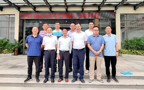 顺德涂料商会召开绿色涂料产业园进展情况介绍及“专精特新”项目专题会议