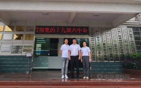 湖南优冠莅临广源集团考察