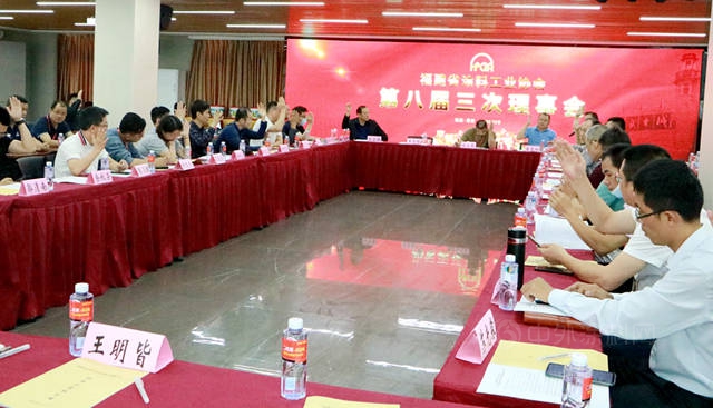5月27日泉州•惠安 | 2022年福建省涂料工业协会第八届第三次理事会顺利召开！